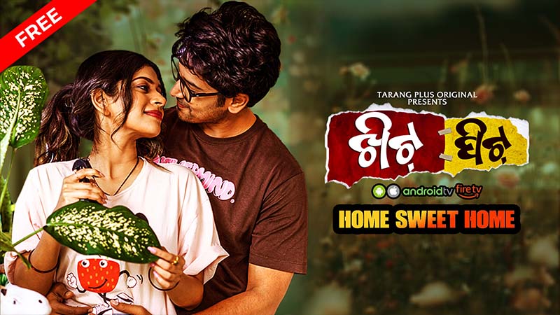 Khitpit Ep-9:-Home Sweet Home